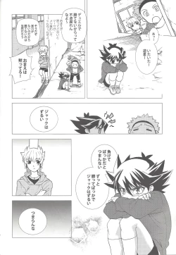 Page 27 of LBV - Luminous Blue Variable