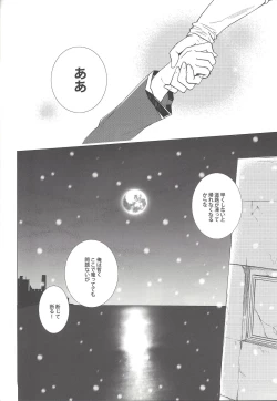 Page 35 of LBV - Luminous Blue Variable