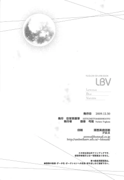 Page 37 of LBV - Luminous Blue Variable