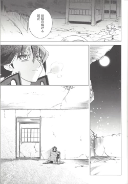 Page 8 of LBV - Luminous Blue Variable