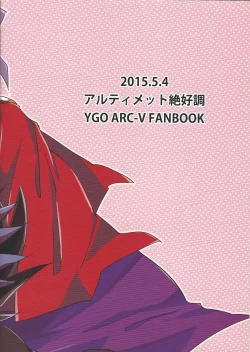 Page 36 of 4-jigen Sex!