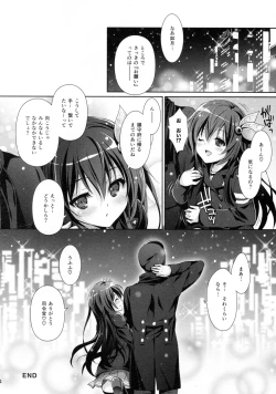 Page 23 of Kaerimichi mo Issho ni Isasete