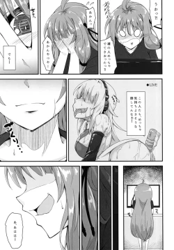 Page 4 of Akane-chan wa "Oshiri" de Asobu You desu