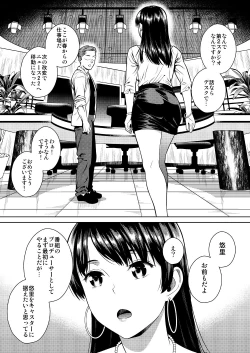 Page 10 of Joshi Ana