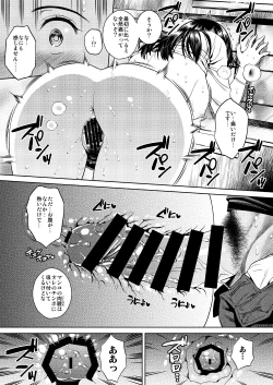 Page 34 of Joshi Ana