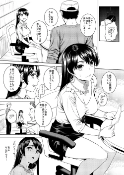 Page 8 of Joshi Ana
