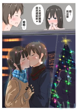 Page 4 of Happy Christmas