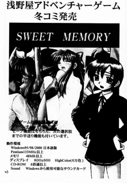 Page 20 of Materia Hunterchan no Daibouken III