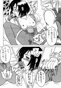 Page 43 of Materia Hunterchan no Daibouken III