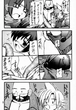 Page 5 of Materia Hunterchan no Daibouken III