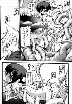 Page 9 of Materia Hunterchan no Daibouken III