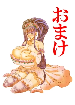 Page 15 of Otona no Eiken Kirika