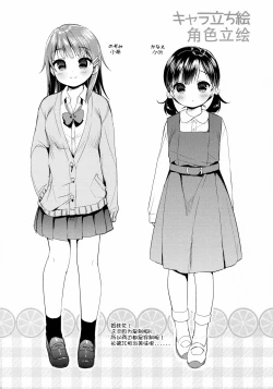 Page 25 of Dokumo Lime CASE FILE 2