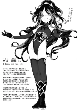 Page 31 of Ikai Seido