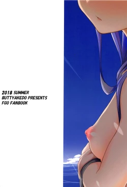 Page 22 of Hitotsubu no Aquamarine