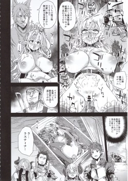 Page 3 of VictimGirls25 Dekachichi Teishinchou Shuzoku ♀ no Tsuno o Oru Hanashi