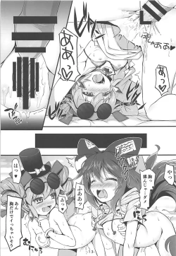 Page 14 of Yorigami Shimai Daitokka SALE-chuu!!