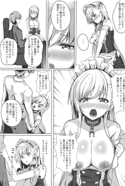 Page 8 of Belfast wa Iyarashii