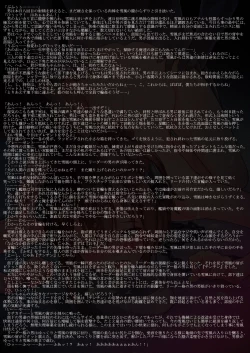 Page 13 of Taimakan Yukikaze