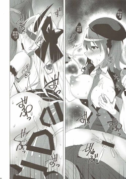 Page 22 of Inferno Koukai Zange