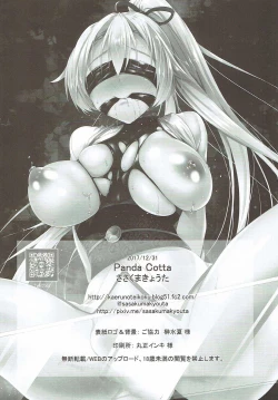 Page 26 of Inferno Koukai Zange