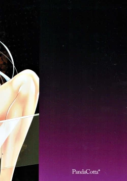 Page 27 of Inferno Koukai Zange