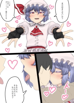 Page 10 of Boku no CJD Kanojo ♂