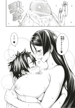 Page 26 of Another Personality