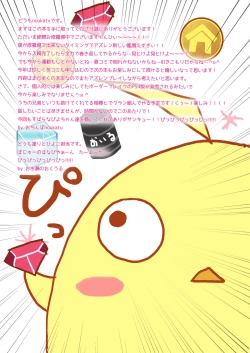 Page 13 of Azuren Swimsuit