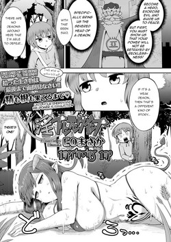 Download Imprinting Imp