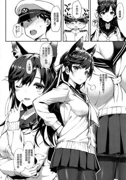 Page 6 of Sailor Atago to Sakuranbo