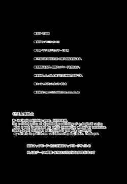 Page 26 of Nyotengu ni Yuukai Sarete Itazura Sareta Shota-kun no Kiroku