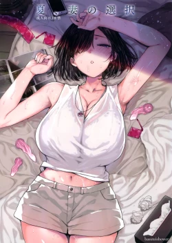 Page 1 of Natsu, Tsuma no Sentaku