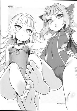 Download Gareki 27