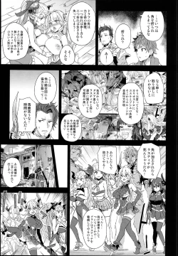 Page 5 of VictimGirls25 Dekachichi Teishinchou Shuzoku ♀ no Tsuno o Oru Hanashi