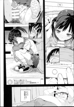 Page 6 of JC Roshutsu de Seikyouiku