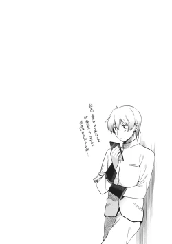 Page 23 of Hasamarechattemasu ne Atashi!