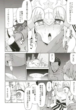 Page 10 of Chibikko Eirei to Naisho no Okusuri Techou - Young lady hero secret medicine notebook