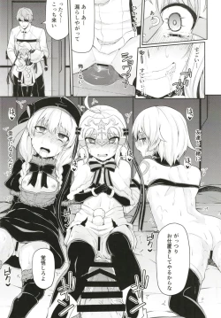 Page 13 of Chibikko Eirei to Naisho no Okusuri Techou - Young lady hero secret medicine notebook