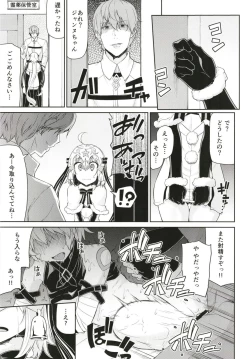 Page 5 of Chibikko Eirei to Naisho no Okusuri Techou - Young lady hero secret medicine notebook