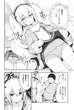 Page 7 of Nemurenu Laffey no Shitsukekata
