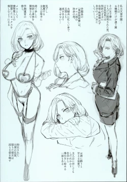 Page 2 of Amatsuka Gakuen no Ryoukan Seikatsu Jougai Seikou Kiroku file05-06