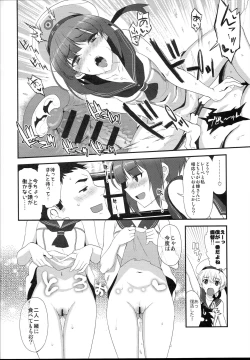 Page 18 of Apfelschorle