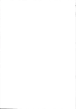 Page 23 of Apfelschorle