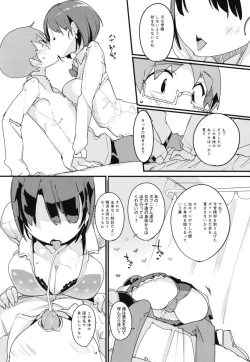 Page 13 of Popuni Kei Joshi Panic! Vol. 7