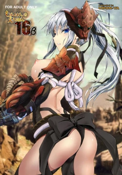 Page 1 of Monhan no Erohon 16β