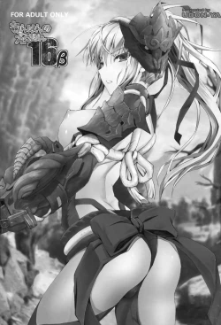 Page 3 of Monhan no Erohon 16β