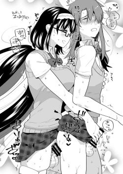 Page 31 of Futa x Otoko Rakugaki Matome 2 Fate Hen