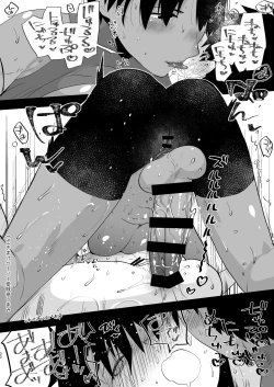 Page 33 of Futa x Otoko Rakugaki Matome 2 Fate Hen