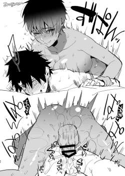 Page 43 of Futa x Otoko Rakugaki Matome 2 Fate Hen